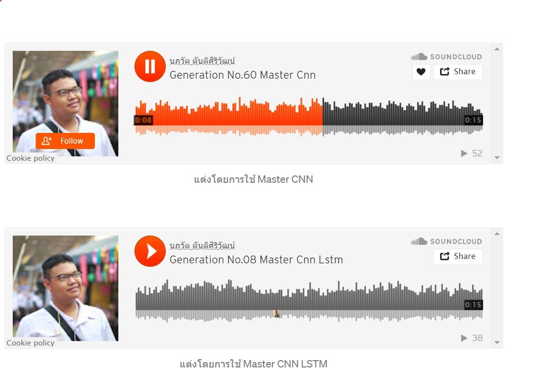 Thai Music (Ranat Ek) Generation with Variational Autoencoder