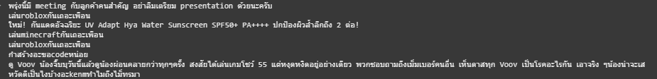 Fix Typo 