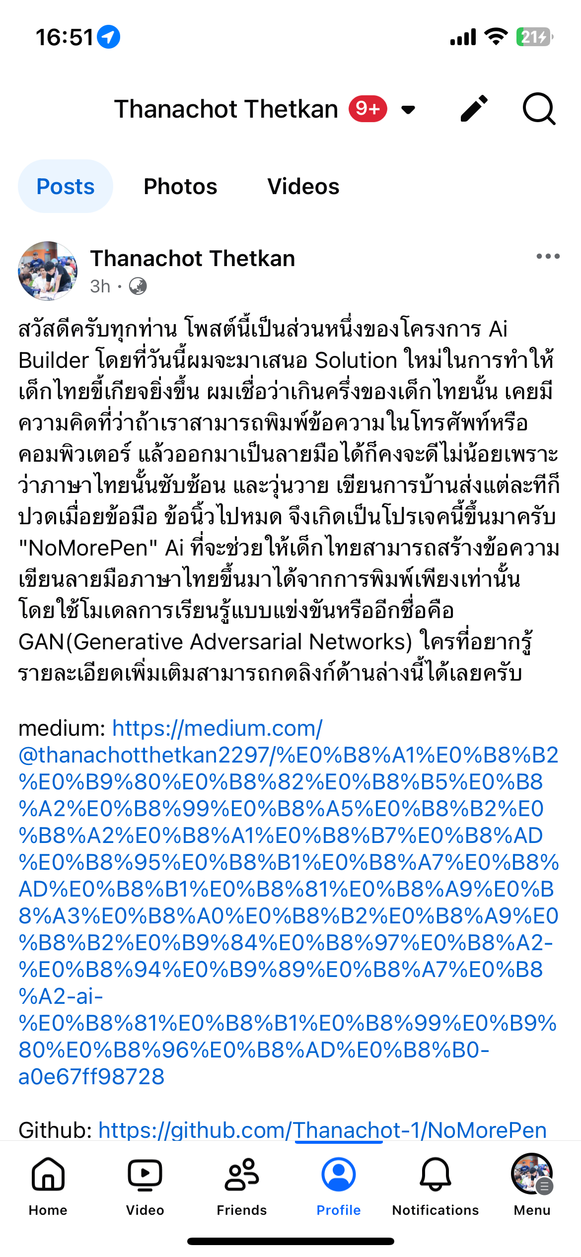 Nomorepen