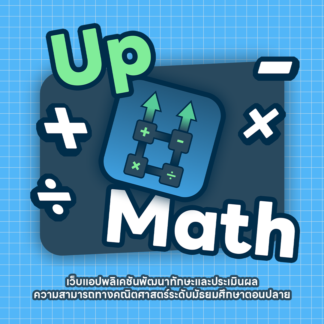 Upmathaib